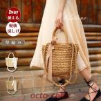 ショッピングストローバッグ かごバッグ ショルダー レディース トートバッグ 大きめ 2way おしゃれ ストローバッグ リゾートバッグ 2022夏 サマーバッグ バッグ トレンド 安い シンプル