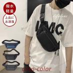 ボディバッグ メンズ 40代 ショルダーバッグ ナイロン メンズバッグ 小さめ メッセンジャーバッグ ワンショルダー 鞄 バッグ カジュアル 大人 30代 50代