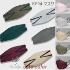 ショッピングkf94 マスク マスク 不織布 3D立体 個包装 KF94 使い捨てマスク 30枚 柳葉型 4層構造 虹耳紐 小顔効果 メガネが曇りにくい 感染予防 韓国風 女性 バイカラースマスク