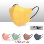 ショッピングkn95 マスク マスク 不織布 使い捨てマスク 3D立体 50枚 KN95 3層 高性能 虹色 血色 アースカラー 個性マスク 女性 男女兼用 小顔効果 メイク保護 通勤 通学 クリスマス