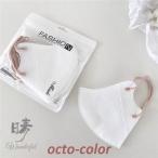 ショッピングkn95 マスク マスク 50枚 3D立体 不織布マスク 快適 アースカラー 白 ピンク 女性 小顔効果 メイク保護 KN95 高級マスク 3層 高性能 通勤 通学 蒸し暑くない プレゼント