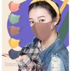 ショッピングkn95 マスク マスク 不織布 マスク 3D立体 50枚 KN95 使い捨て3層 高性能 虹色 血色 アースカラー 個性マスク 女性 男女兼用 小顔効果 メイク保護 通勤 通学 クリスマス