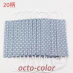 マスク 使い捨てマスク 30枚 50枚 おしゃれ ピンク 花柄 ドット柄 水玉 可愛い プリント 大人用 3層構造 イベント 通勤 通学 個性的 女性 不織布 マスク