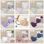 マスク 不織布 3D立体 KN95 無地 高級 使い捨て 血色 アースカラー 30枚 男性 女性 小顔効果 平ゴム メイク保護 3層構造 高性能 ビジネス 通勤 通学 クリスマス