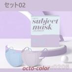 マスク 3D立体 個包装 不織布マスク 使い捨て 20枚 KN95 バイカラー 夏用 3層構造 通勤 通学 ビジネス 平ゴム ウイルス対策 快適 小顔効果 男女兼用