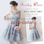 パーティードレス ミニドレス 成人式 結婚式ドレス ノースリーブ ウエディングドレス 膝丈 着痩せ 大人 上品 お呼ばれ 食事会 二次会 披露宴 卒業式 lf0065