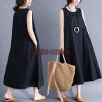 ショッピング森ガール ワンピース レディース 森ガール  コットンワンピース ゆったり ノースリーブ マキシ丈  体型カバー ロング丈 夏新作