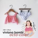 子供 水着 肩出しフレアセットアップ 水玉 ストライプ 韓国子供服 100 110 120 130 135