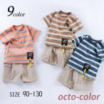 子供服 セットアップ 春夏 男の子 子供ジャージ キッズ 韓国子供服 ジュニア 上下セット 半袖 Tシャツ 七分丈パンツ ベビー服 男児 おしゃれ 通学着 通園着