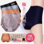 シームレス ショーツ ハイウエスト セット ヨガ レディース シームレスショーツ 下着 無縫製 ストレスフリー パンツ シンプル おしゃれ