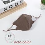 ショッピングkf94 マスク 3枚セット 布マスク 3D立体 使い繰り返し 洗える KN95 メンズ 無地 3層構造 耳紐調節可能 韓国風 通勤 通学 快適 通気性 コットン 綿マスク