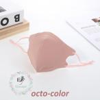 ショッピングkn95 マスク マスク 3枚セット 布マスク 3D立体 使い繰り返し 洗える KN95  無地 3層構造 耳紐調節可能 韓国風 通勤 通学 快適 通気性 コットン 綿マスク 男女兼用