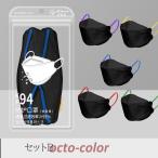 ショッピングkf94 マスク KF94 不織布マスク 3D立体 個包装 30枚 柳葉型 4層構造 広幅耳ゴム 使い捨て カラーマスク 小顔効果 メガネが曇りにくい 感染予防 韓国 男女兼用