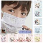 ショッピング子供用 不織布マスク 子供用 不織布 マスク 4-12歳 女の子 男の子 50枚 個包装 使い捨てマスク 可愛い キッズマスク 3層構造 通気性 無地 快適 平ゴム イベント 学生 幼稚園 通園通学