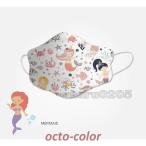 子供用 マスク 50枚 可愛い柄 不織布マスク 使い捨て 3D立体型マスク KN95 N95 花粉 飛沫 幼稚園 小学校 学生 キッズ 女の子 男の子 マスク KF94