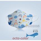 マスク 子供用 50枚 不織布マスク 使い捨て KF94 3D立体型 可愛い柄 3層構造 KN95 N95 花粉 飛沫 幼稚園 小学校 学生 キッズ 女の子 男の子 マスク