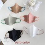 ショッピングkn95 マスク マスク 50枚 3D立体 不織布マスク 快適 血色 アースカラー 女性 小顔効果 メイク保護 KN95 高級マスク 3層 高性能 通勤 通学 蒸し暑くない プレゼント