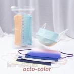 マスク 50枚  使い捨て 不織布マスク おしゃれ グラデーション 虹色 無地 大人用 マスク 3層構造 ウイルス対策 ファッション イベント フェースマスク 学園祭