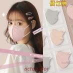 ショッピングkn95 マスク マスク 3D立体 個包装 30枚 不織布マスク KN95 肌色 グレー ピンク 通勤 通学 ビジネス 平ゴム 使い捨て 4層構造 ウイルス対策 通気性 快適 小顔効果 男女兼用