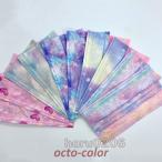 ショッピング子供用 不織布マスク マスク 100枚  使い捨て 不織布マスク おしゃれ グラデーション 大人用 子供用 キッズ 3層構造 ウイルス対策 星柄 星空 イベント 学園祭 親子マスク