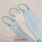 ショッピングkf94 マスク KF94 不織布 使い捨てマスク 3D立体 50枚 カラーゴム 4層包装 10個包装 バイカラー 白 女性 通勤 通学 小顔効果 メイク保護 男女兼用