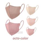 ショッピングkn95 マスク マスク 不織布 3D立体 女性 30/50枚 ピンク 肌色 裸色 アースカラー 血色カラーマスク KN95 高級 通勤 女性 ピンク メイク保護 無地 小顔効果 3層 通学 通気性