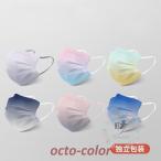 マスク 不織布 個包装 虹色 広幅平ゴム 30/50枚 大人用 耳痛くない 使い捨て 無地 血色カラーマスク 3層構造 柔らかい 通勤 ウイルス対策 通学 マスク