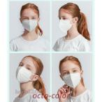 ショッピングkn95 マスク 子供用 3D立体型 マスク 4-12歳 KN95 キッズマスク  5層構造 白 個包装 30/50枚 KN95 使い捨て 花粉 飛沫 幼児用 幼稚園 小学校 学生 小さめ 不織布マスク