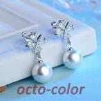 Yahoo! Yahoo!ショッピング(ヤフー ショッピング)ピアス  レディース ピアス キャッチ ピアス ドロップ ピアス パール シンプル ピアス プレゼント 結婚式 デート よく売れる 2021スタイル