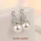 Yahoo! Yahoo!ショッピング(ヤフー ショッピング)ピアス  レディース ピアス キャッチ ピアス ドロップ ピアス 真珠 ラインストーン ピアス プレゼント 結婚式 パーティー デート 2021スタイル