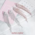 Yahoo! Yahoo!ショッピング(ヤフー ショッピング)ピアス  レディース ロング ピアス キャッチ ピアス タッセル ラインストーン ピアス プレゼント パーティー デート よく売れる 2021スタイル