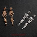 Yahoo! Yahoo!ショッピング(ヤフー ショッピング)ピアス  レディース ロング ピアス キャッチ ピアス ラインストーン ピアス 結婚式 パーティー デート 2021スタイル よく売れる ビジュー 揺れる