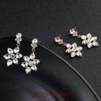 Yahoo! Yahoo!ショッピング(ヤフー ショッピング)ピアス  レディース ピアス キャッチ ピアス フラワー ドロップ ピアス ラインストーン ピアス プレゼント 結婚式 パーティー デート 2021スタイル