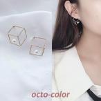 Yahoo! Yahoo!ショッピング(ヤフー ショッピング)ピアス  レディース ピアス キャッチ シルバーニードル ピアス 真珠 ジオメトリック ピアス プレゼント パーティー デート 卒園 2021スタイル