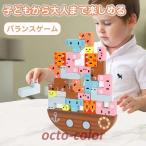 Yahoo! Yahoo!ショッピング(ヤフー ショッピング)バランスゲーム 木製 積み木 テトリス ブロック 動物 知育玩具 おもちゃ バランス 玩具 カラフル 知育 脳トレ 男の子 女の子 子ども 子供 キッズ 誕