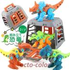 恐竜おもちゃ 子供 恐竜 セット 組み立て キッズ 男の子 6点セット DIY DINOSAUR MODEL ダイナソーモデル ティラノサウルス プレゼント 指先 指先トレーニング