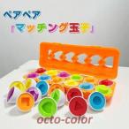 Yahoo! Yahoo!ショッピング(ヤフー ショッピング)形・色覚えに 知育玩具 2歳 型はめ パズル はめ込み 形あわせ はめこみ ブロック 子ども 子供 キッズ 男の子 女の子 誕生日 プレゼント お祝い