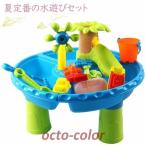 ウォーターテーブル 水遊び 夏 水あそび 子ども こども 砂場遊び 子供 キッズ おもちゃ 遊具 玩具 ベランダ バルコニー 立って遊ぶ 机 テーブル グッズ