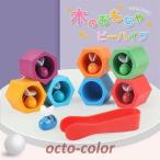 Yahoo! Yahoo!ショッピング(ヤフー ショッピング)知育玩具 3歳 4歳 5歳 ビーハイブ 木のおもちゃ 木製 知育 子供 誕生日プレゼント 誕生日 男の子 男 女の子 女 出産祝い おもちゃ オモチャ 玩具 キ