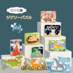 Yahoo! Yahoo!ショッピング(ヤフー ショッピング)木のおもちゃ　ジグソーパズル　型はめパズル　知育玩具　パズル　木製　動物　恐竜　果物　認識　おもちゃ　玩具　知育　男の子　女の子　子ども　