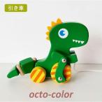 Yahoo! Yahoo!ショッピング(ヤフー ショッピング)【木のおもちゃ 木製 知育玩具 幼児 子供 女の子 男の子 玩具 おもちゃ プルトーイ 恐竜 お散歩 入園式 誕生日プレゼント 出産