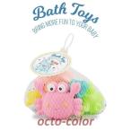 水に浮く お風呂 プール 水遊び おもちゃ 子供 お風呂グッズ 誕生日 プレゼント ギフト おふろ 浮く 楽しい グッズ 知育 玩具 癒し 浴槽 水遊び おもしろい かわ
