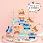 Yahoo! Yahoo!ショッピング(ヤフー ショッピング)積み木 ネコ バランスゲーム 猫 つみき ねこ 知育玩具 知育 バランス 玩具 ストレス解消 ブロック 脳トレ カラフル 子ども 子供 誕生日 男の子 女の子 おもちゃ