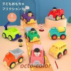 Yahoo! Yahoo!ショッピング(ヤフー ショッピング)車のおもちゃ フリクションカー 車 可愛カー おもちゃ 工程車 人形付き フリクション 子供用 カワイイカー 知育おもちゃ リアル ショベルカー