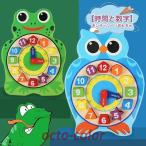 積み木 鐘 木のおもちゃ 知育 学習 時間 パズル 子供 知育玩具 時計 セット 動物 おもちゃ 型はめ パズル 数字や時間のパズル 教具 カラー認識 鐘認