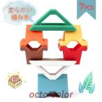 Yahoo! Yahoo!ショッピング(ヤフー ショッピング)積み木 ブロック 積木 スタッキング 柔らかい ソフト 知育玩具 おもちゃ 玩具 カラフル 知育 遊び 知育玩具 組み立て 男の子 女の子 子ども 子供 キ