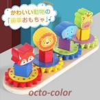 Yahoo! Yahoo!ショッピング(ヤフー ショッピング)知育玩具 知育 おもちゃ 木製 2歳 3歳 4歳 5歳 男の子 女の子 子供 ランキング プレゼント 木のおもちゃ 誕生日プレゼント 積み木 学習トイ 学習