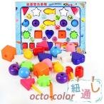 Yahoo! Yahoo!ショッピング(ヤフー ショッピング)知育玩具 2歳 3歳 4歳 紐通し お話ビーズ フラワー 子供 誕生日プレゼント 誕生日 男の子 男 女の子 女 おもちゃ 出産祝い 幼児 ひもとおし ひも通