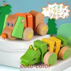 Yahoo! Yahoo!ショッピング(ヤフー ショッピング)木のおもちゃ　プルトイ　引き車　木製　イヌ　ワニ　動物　知育玩具　幼児　子供　女の子　男の子　玩具　おもちゃ　プルトーイ　お散歩　入園式　