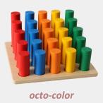 Yahoo! Yahoo!ショッピング(ヤフー ショッピング)知育パズル　パズル　木製　ブロック　円柱さし　おもちゃ　知育玩具　モンテッソーリ　感覚教具　ソケット式　幼児　早期　教材　シリンダー　幼児